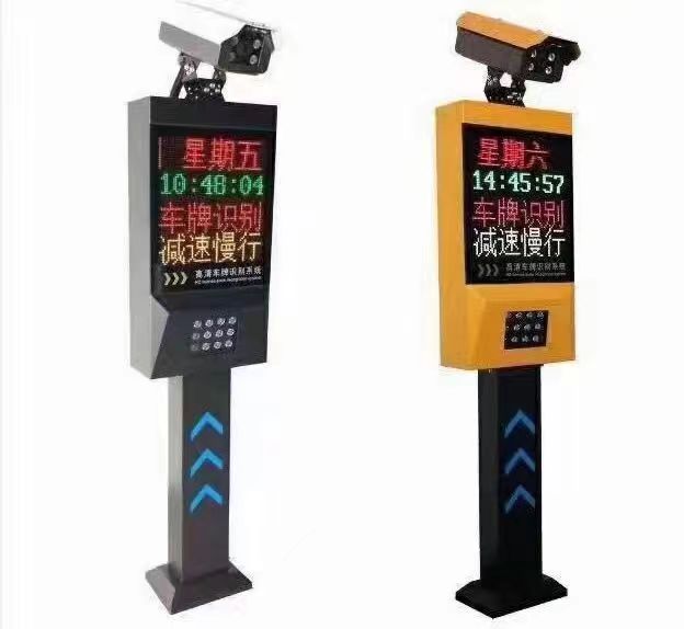 杨舍镇车牌识别公司