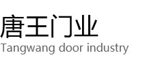 杨舍镇唐王门业