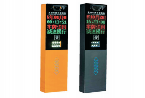 杨舍镇车牌识别销售